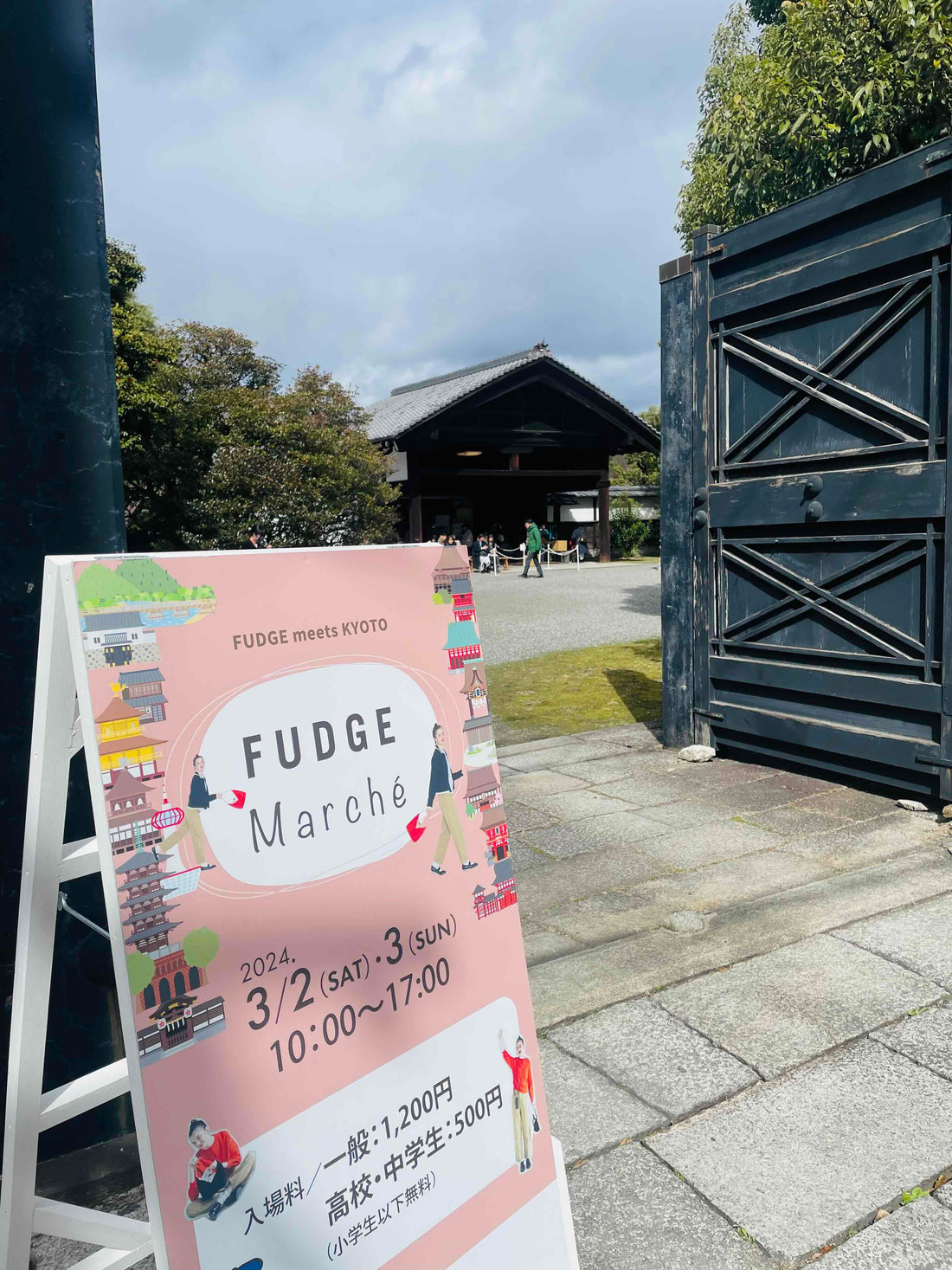 FUDGE Marshe' KYOTO